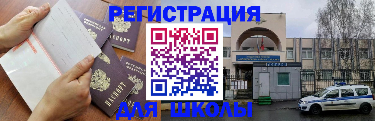 прописка в квартире в Тверской области