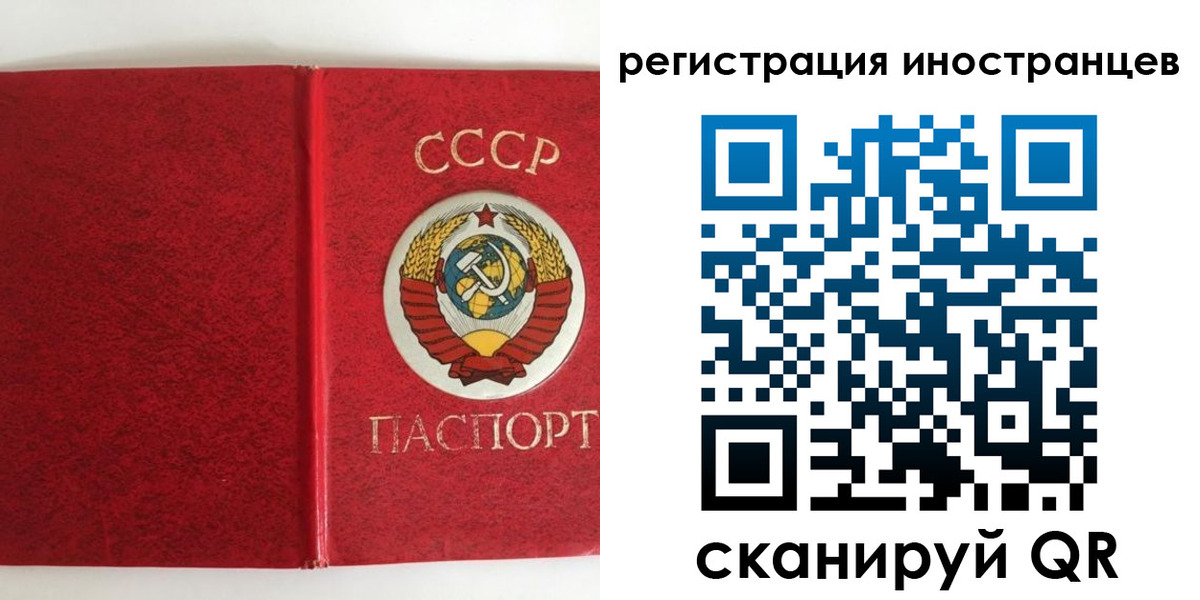 временная регистрация купить в Тверской области